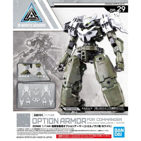 Maquette - 30 Minutes Missions - Option Armor - for Commander - Cielnova 