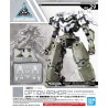 Maquette - 30 Minutes Missions - Option Armor - for Commander - Cielnova 