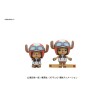 Maquette - One Piece - Chopper Robot Super (5) - Chopper Walker - Tony Tony Chopper