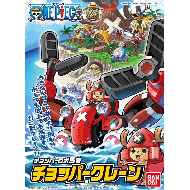 Maquette - One Piece - Chopper Robot (5) - Chopper Crane - Tony Tony Chopper
