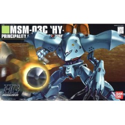 Maquette - High Grade - Gundam - Hi-Gogg