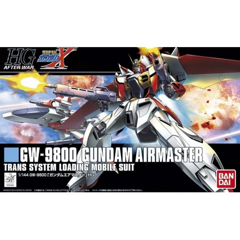 Model - High Grade - Gundam - Airmaster