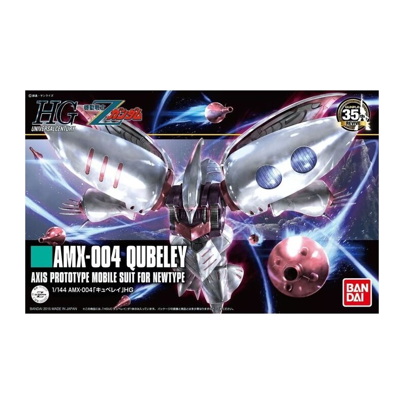 Model - High Grade - Gundam - Qubeley