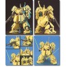 Maquette - High Grade - Gundam - The O
