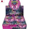 Trading Cards - Pokemon - Night Wanderer - Scarlet & Violet - 30 boosters Display