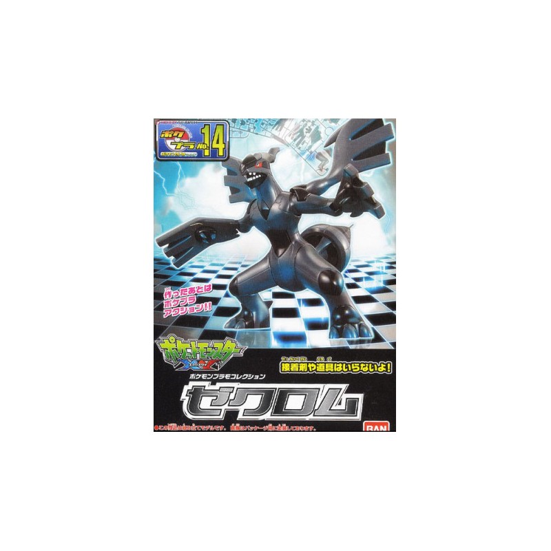 Maquette - Pokepla - Pokemon - Zekrom