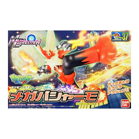Model - Pokepla - Pokemon - Mega Blaziken