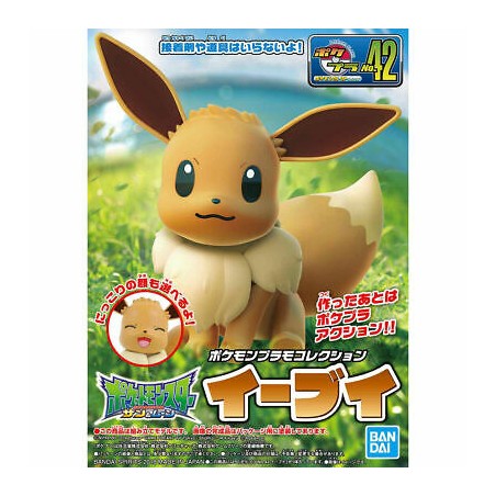 Maquette - Pokepla - Pokemon - N°42 - Évoli