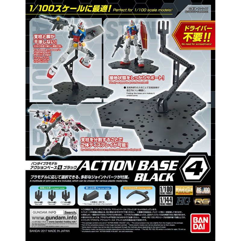 Accessoire Maquettes - Action Base - Gundam - Action Base 4 noire
