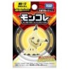 Figurine Statique - Moncollé - Pokemon - Mimiqui