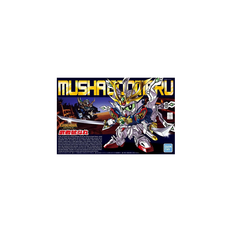 Model - SD - Gundam - Musha Godmaru
