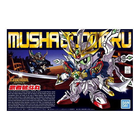 Model - SD - Gundam - Musha Godmaru