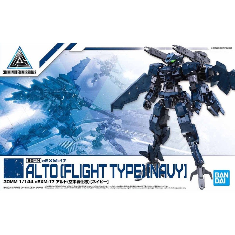 Maquette - 30 Minutes Missions - Alto (Flight Type) - Bleu Marine
