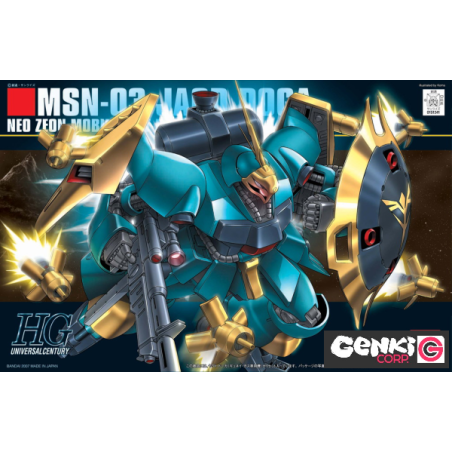 Model - High Grade - Gundam - Jagd Doga