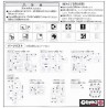 Model - High Grade - Gundam - Jagd Doga