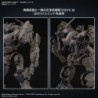 Model - Figure Rise - Armored Core - RaD CC-2000 Orbiter Nightfall