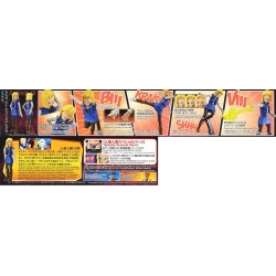 Model - Figure Rise - Dragon Ball - Android 18