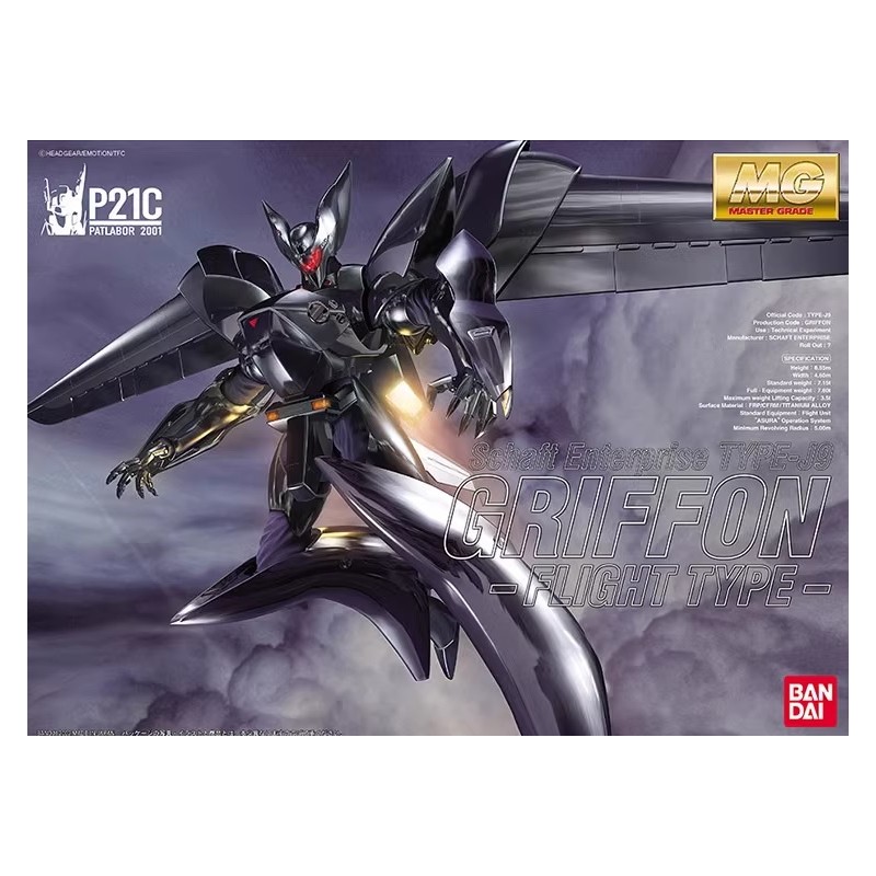 Maquette - Master Grade - Patlabor - Griffon Flight Type