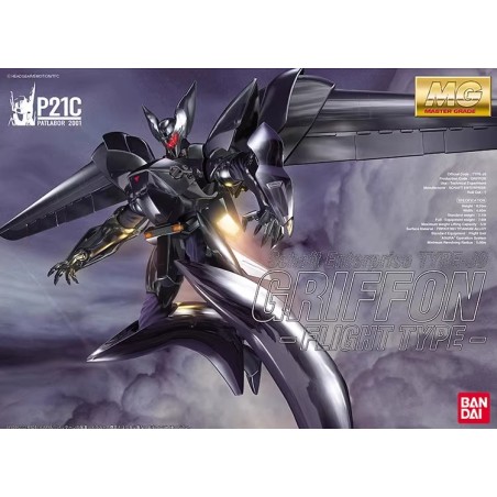 Maquette - Master Grade - Patlabor - Griffon Flight Type