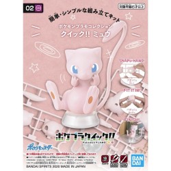 Maquette - Pokepla - Pokemon - Quick N°02 - Mew
