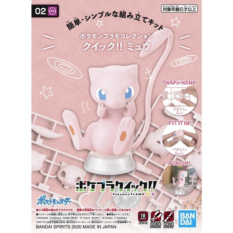 Maquette - Pokepla - Pokemon - Quick N°02 - Mew