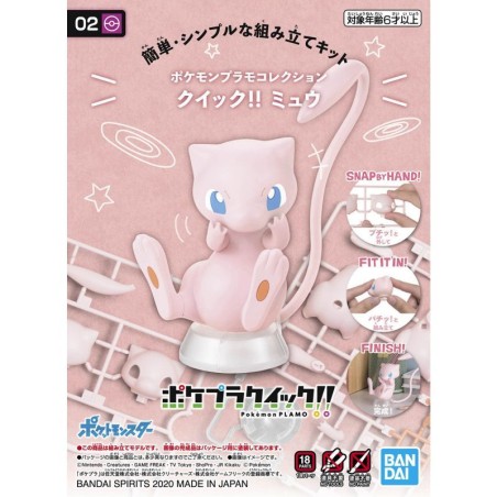 Maquette - Pokepla - Pokemon - Quick N°02 - Mew